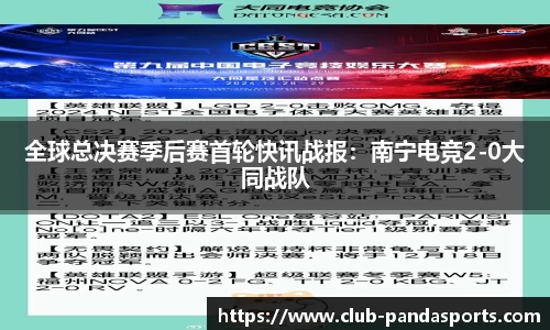 熊猫体育官方网站