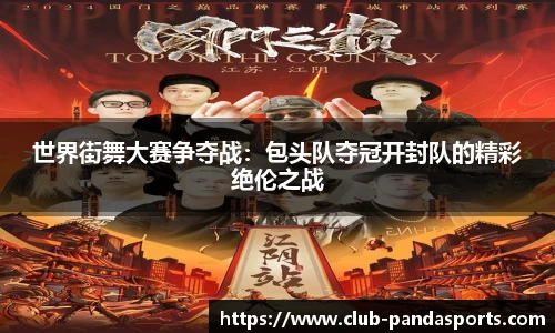 熊猫体育官方网站