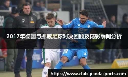 熊猫体育官方网站