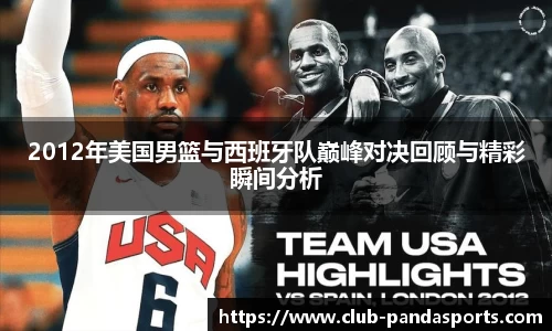 熊猫体育登录入口