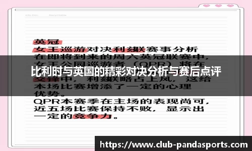 熊猫体育登录入口